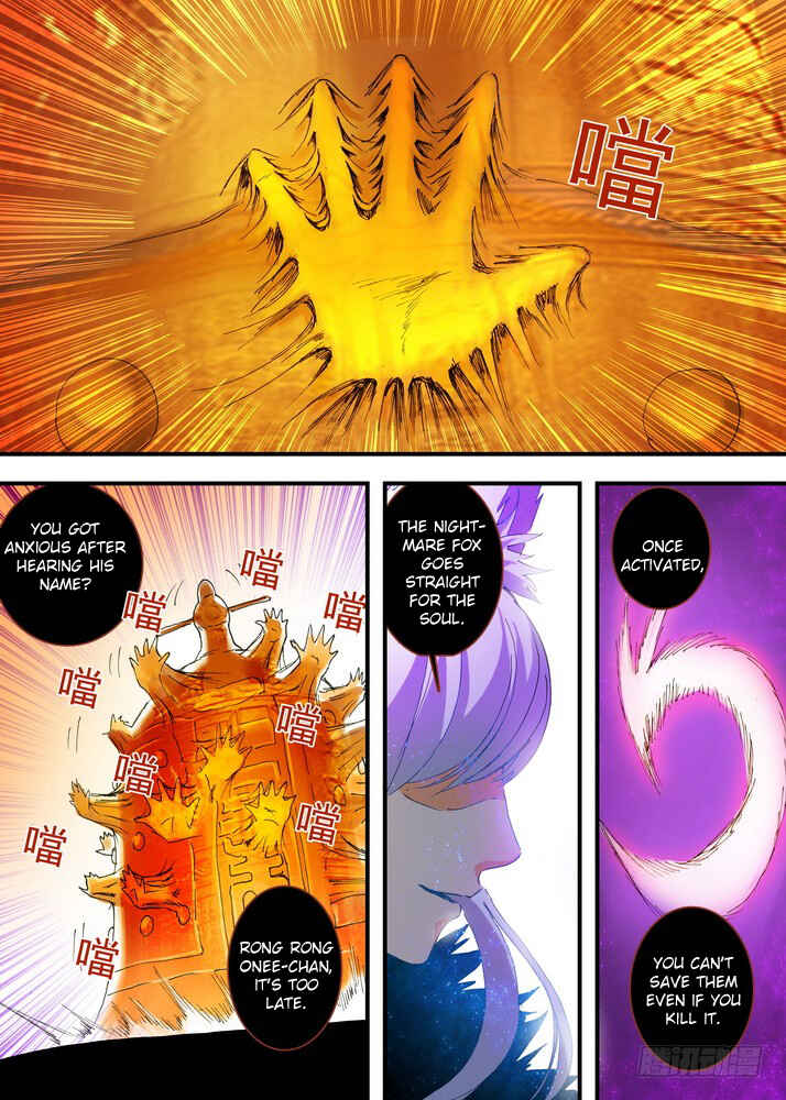 Fox Spirit Matchmaker Chapter 54.2 - Page 4