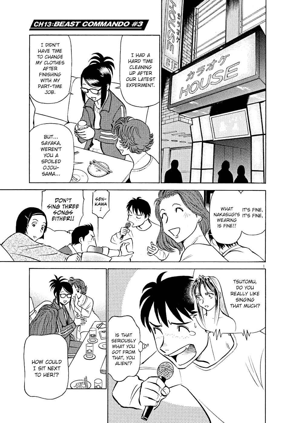 Tetsuwan Birdy Evolution Chapter 13 - Page 1