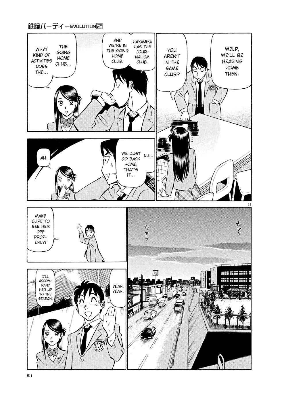 Tetsuwan Birdy Evolution Chapter 13 - Page 11