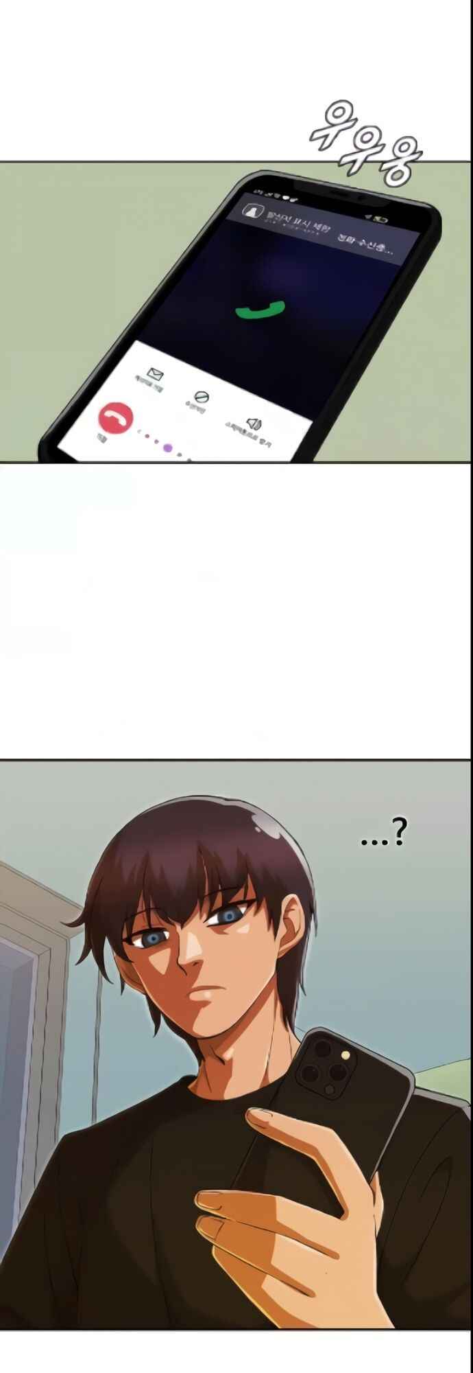Random Chat Chapter 241 - Page 35