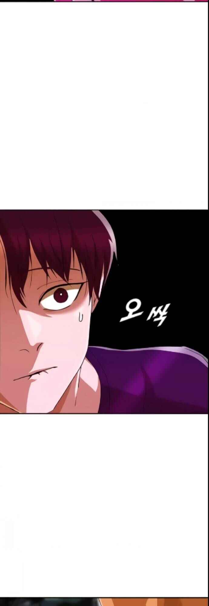 Random Chat Chapter 241 - Page 53