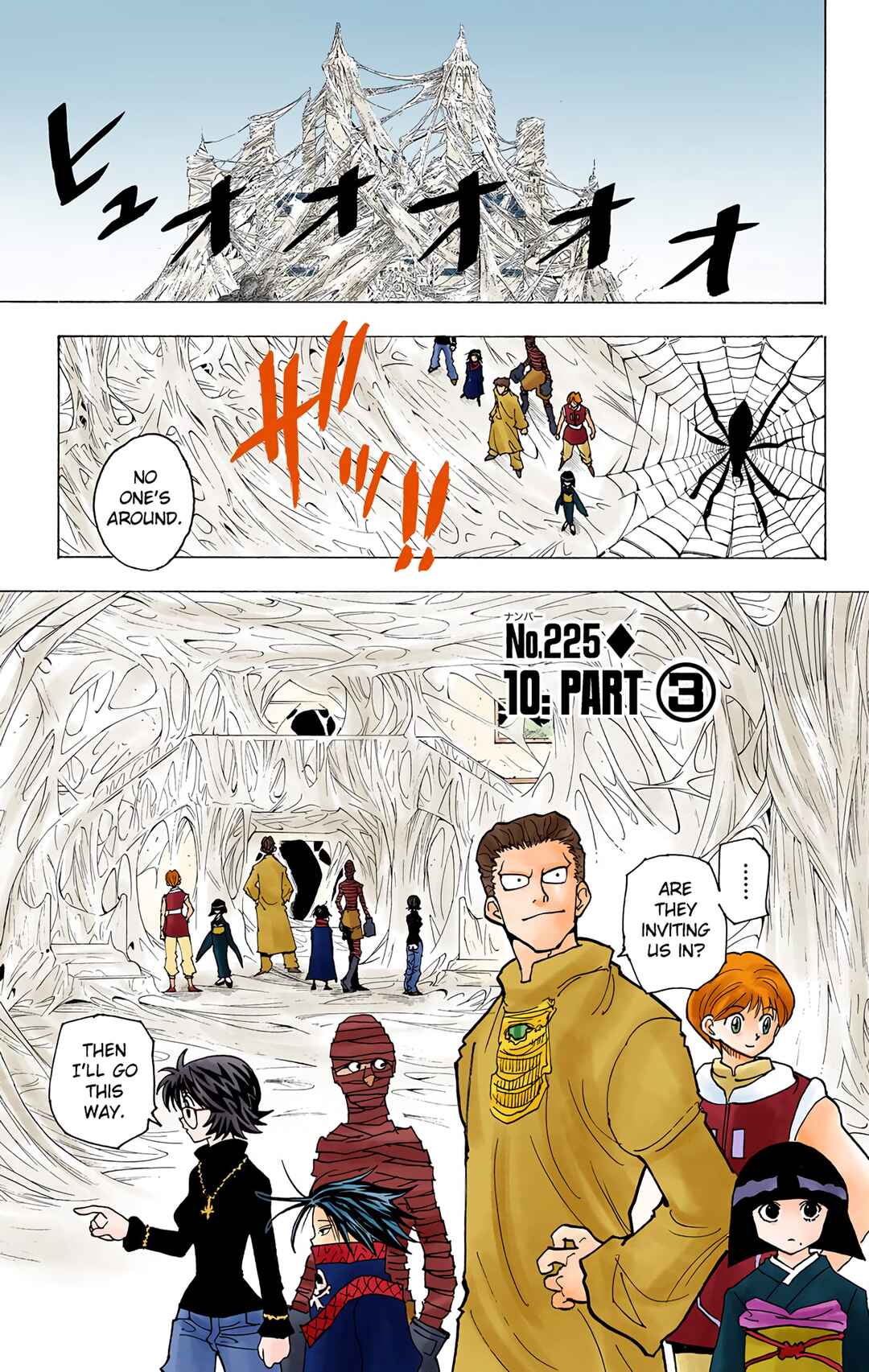 Hunter x Hunter (Official Colored) Chapter 225 - Page 1