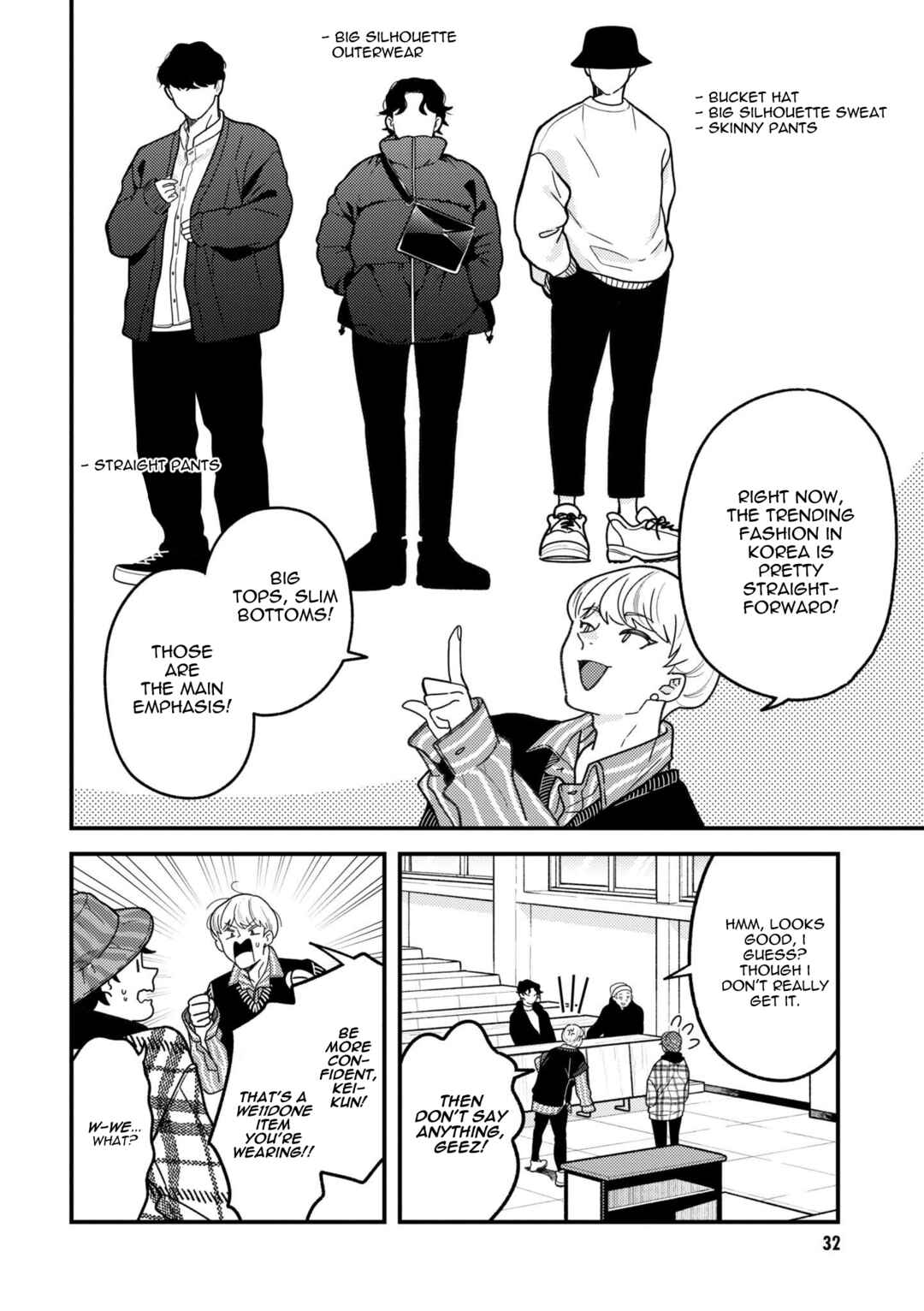 Fuku o Kiru nara Konna Fuu ni Chapter 95 - Page 12