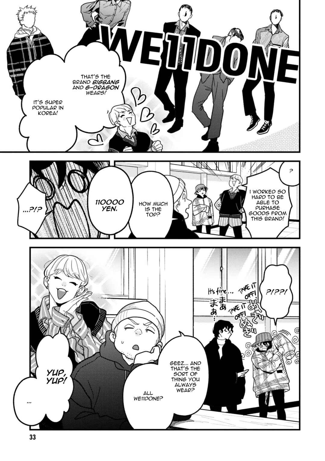 Fuku o Kiru nara Konna Fuu ni Chapter 95 - Page 13