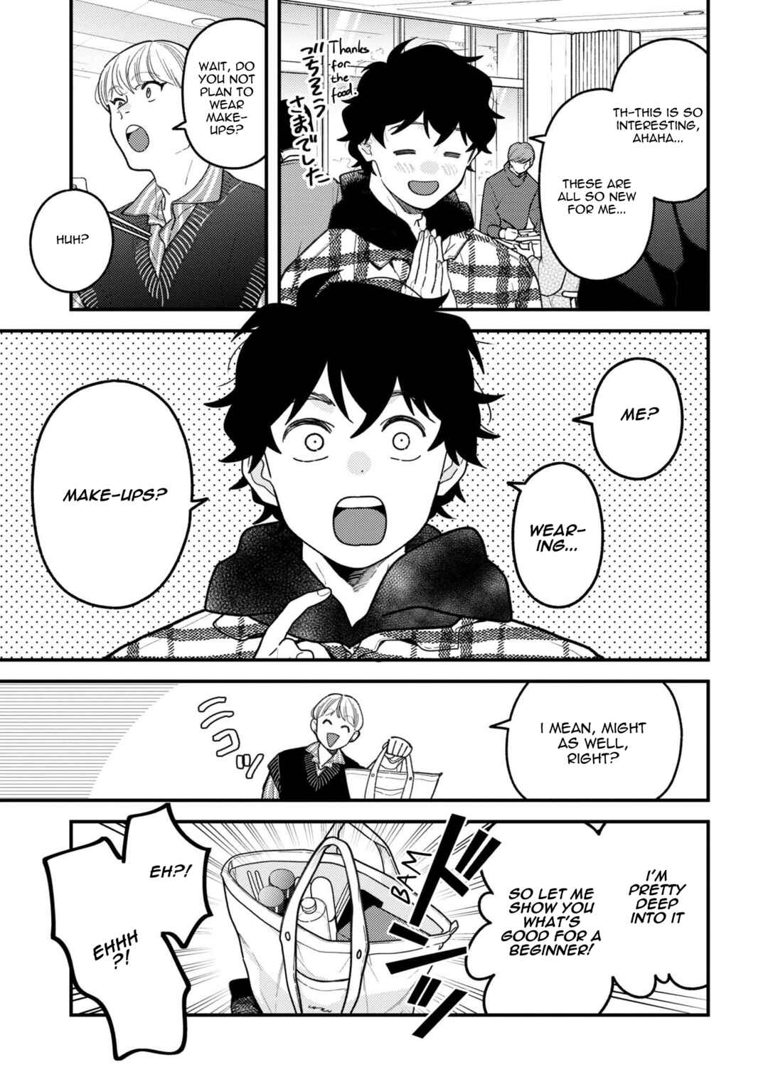 Fuku o Kiru nara Konna Fuu ni Chapter 95 - Page 19