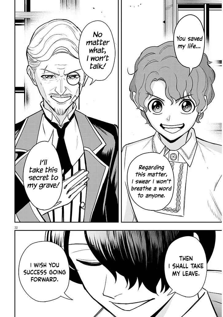 Eiyuu Onna Kishi ni Yuunou to Bareta Ore no Bijin Harem Kishidan - Gaikaku Hikume no Kijutsu Kishidan Chapter 13 - Page 35