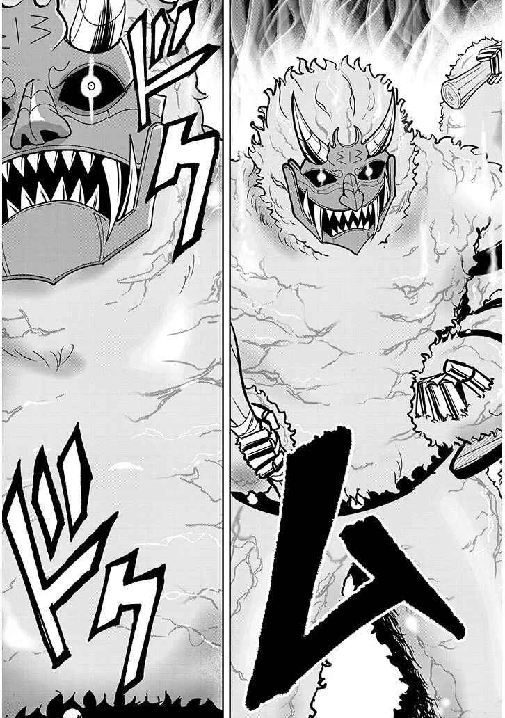 Eiyuu Onna Kishi ni Yuunou to Bareta Ore no Bijin Harem Kishidan - Gaikaku Hikume no Kijutsu Kishidan Chapter 13 - Page 6