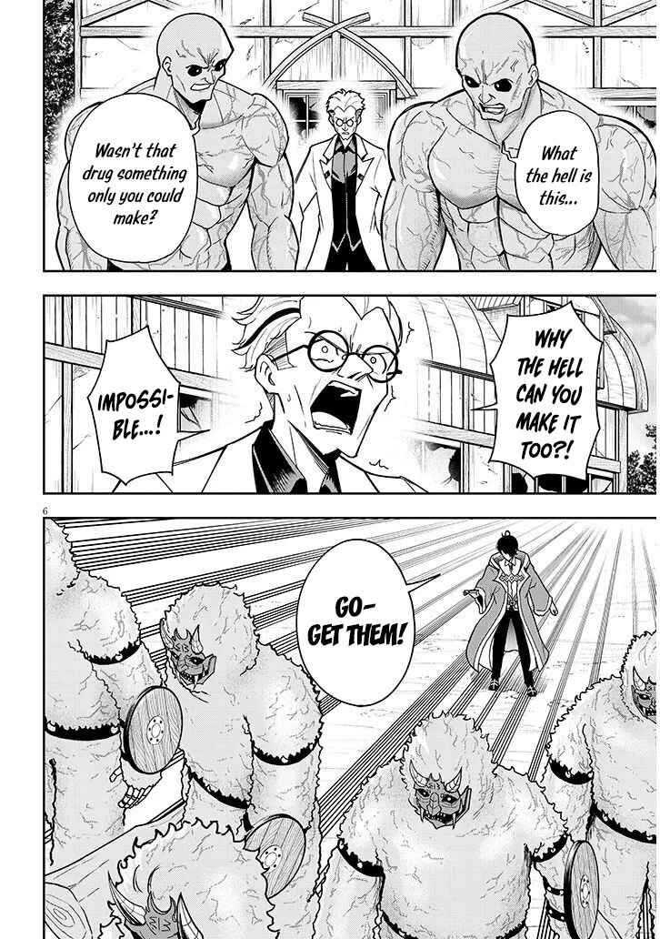 Eiyuu Onna Kishi ni Yuunou to Bareta Ore no Bijin Harem Kishidan - Gaikaku Hikume no Kijutsu Kishidan Chapter 13 - Page 8