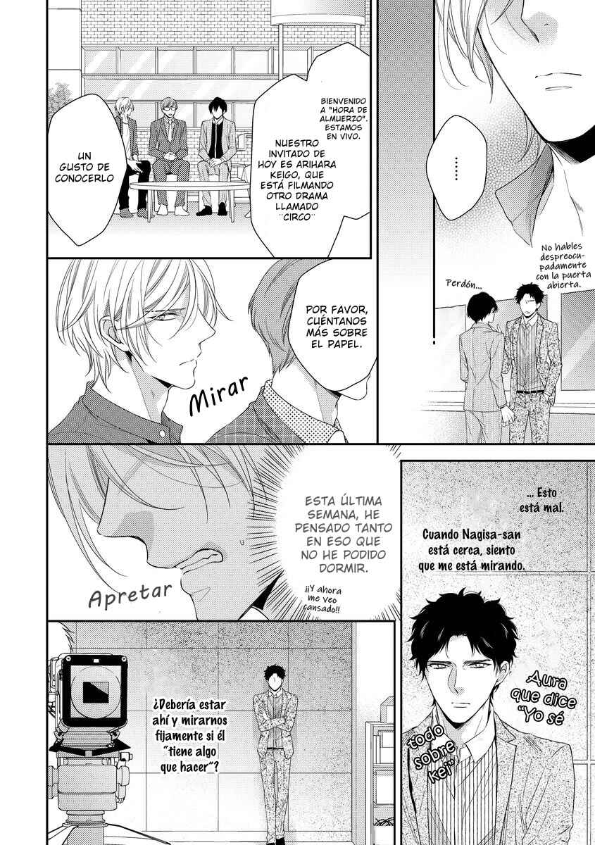 Arihara-san no Himitsu no Jijou Chapter 3 - Page 7