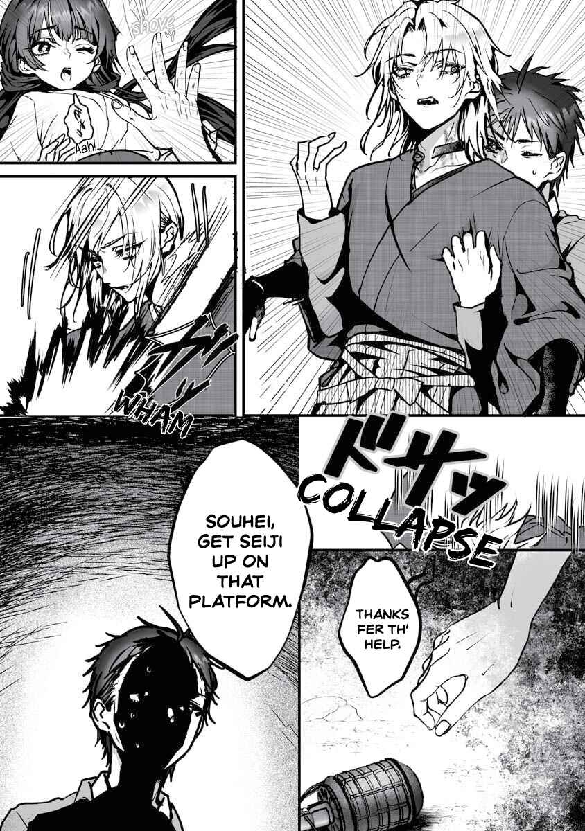 Higurashi no Naku Koro ni Oni Chapter 23 - Page 10