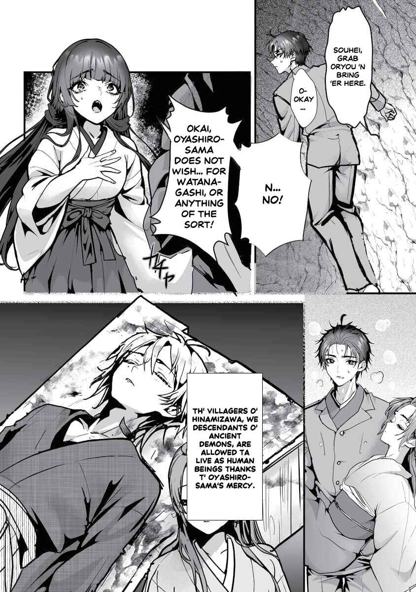 Higurashi no Naku Koro ni Oni Chapter 23 - Page 12
