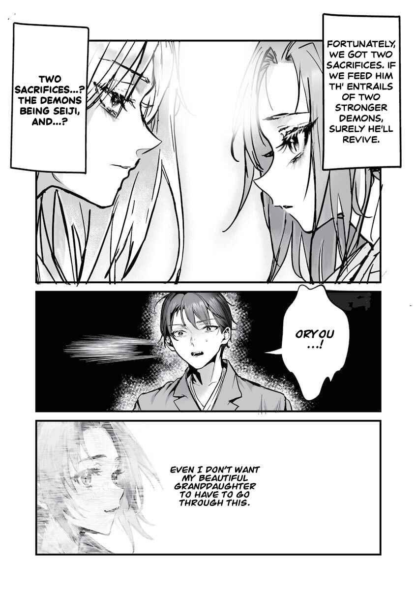 Higurashi no Naku Koro ni Oni Chapter 23 - Page 17
