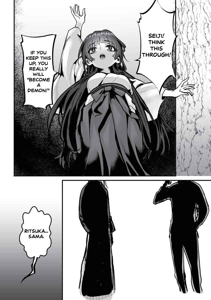 Higurashi no Naku Koro ni Oni Chapter 23 - Page 2