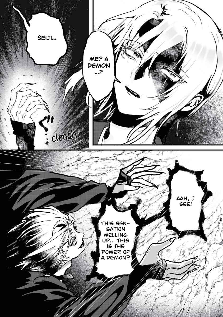 Higurashi no Naku Koro ni Oni Chapter 23 - Page 3