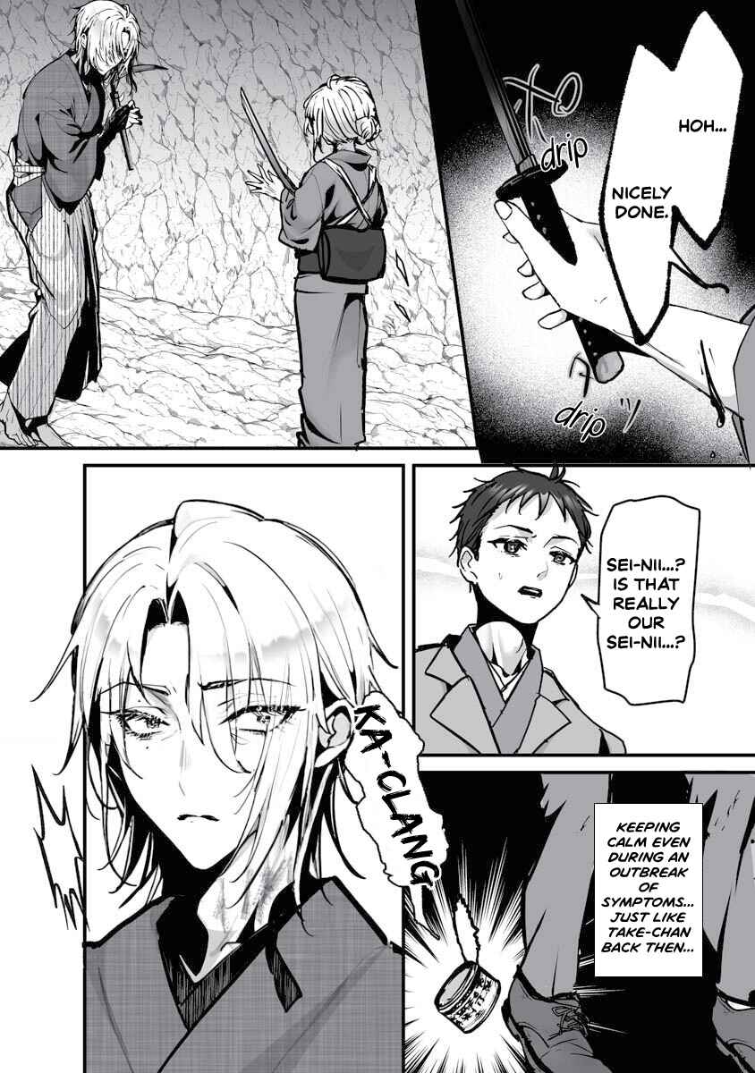Higurashi no Naku Koro ni Oni Chapter 23 - Page 6