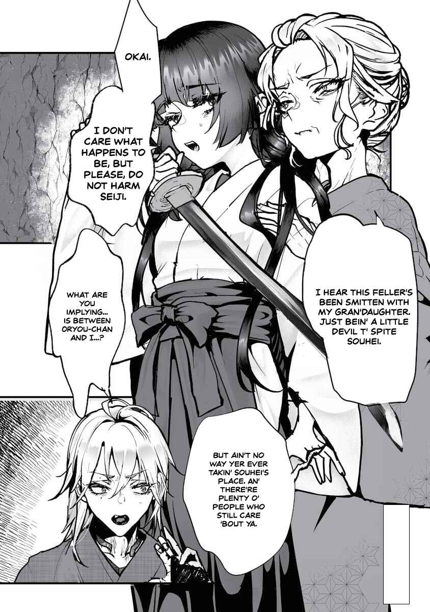 Higurashi no Naku Koro ni Oni Chapter 23 - Page 8