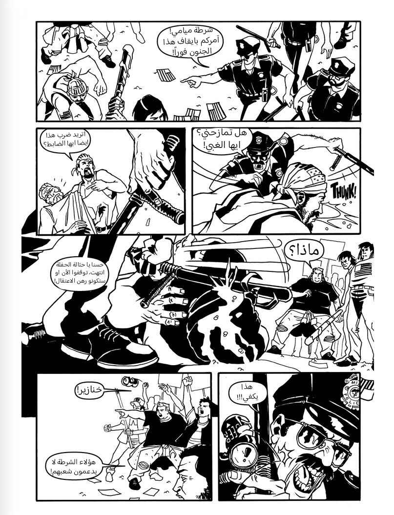 Hotline Miami 2 - Wrong Number Digital Comic Chapter 2 - Page 10