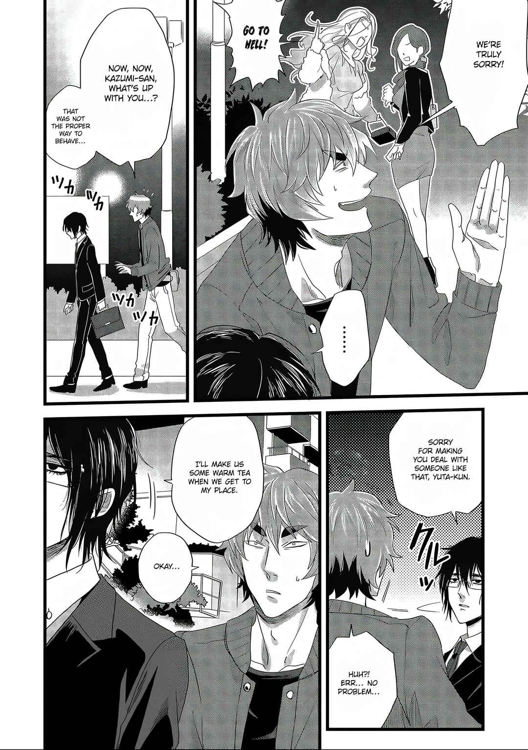 Satsukare Chapter 7 - Page 14