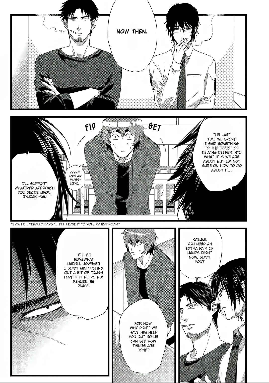 Satsukare Chapter 7 - Page 5