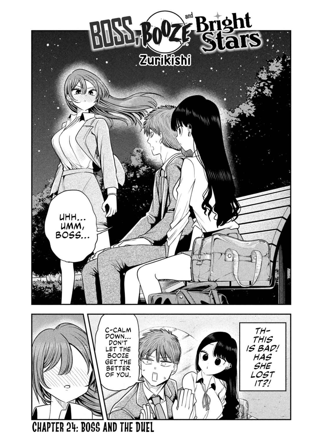 Shachou to Sake to Hoshi Chapter 24 - Page 1