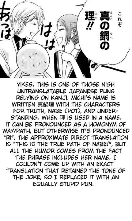 Fruits Basket Another Chapter 8 - Page 17