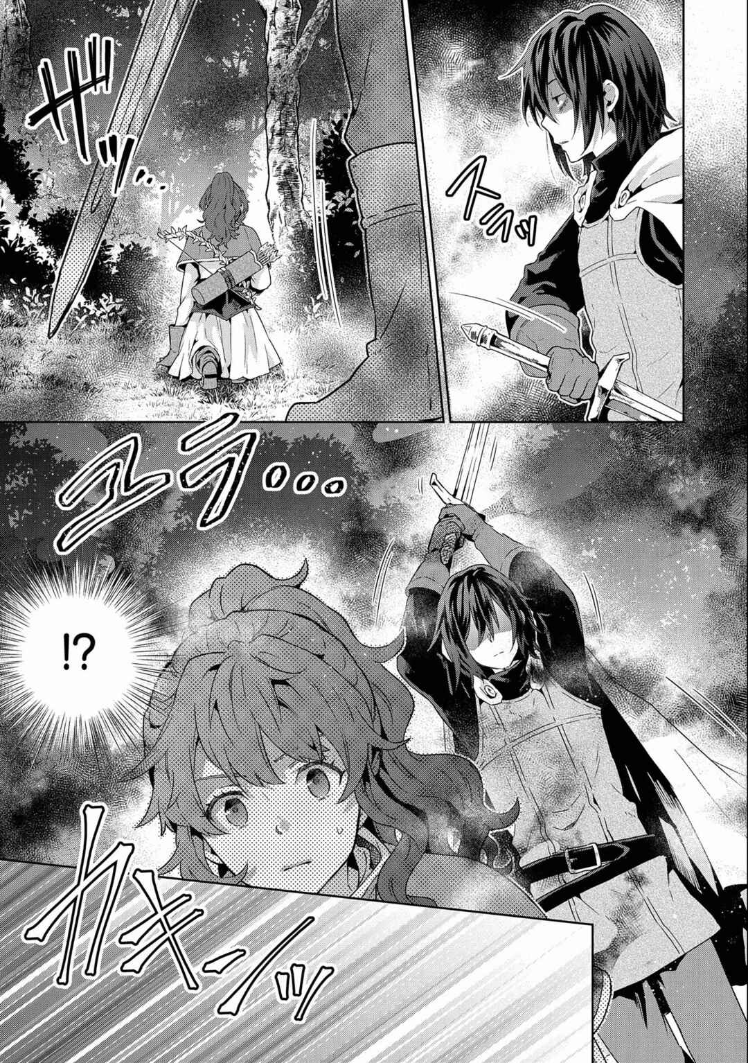 Isekai ni Ten'i Shitara Yama no Naka datta. Handou de Tsuyosa yori mo Kaitekisa wo Erabimashita Chapter 17 - Page 21