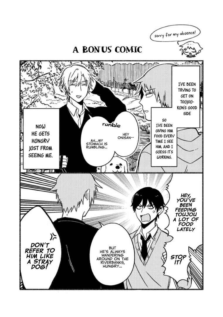 Zettai BL ni Naru Sekai vs. Zettai BL ni Naritakunai Otoko Chapter 61.5 - Page 2
