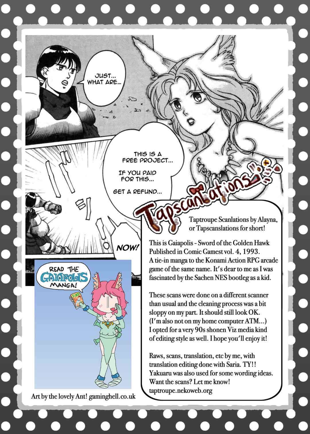 Gaiapolis: Ougon Taka no Tsurugi Chapter ? - Page 1