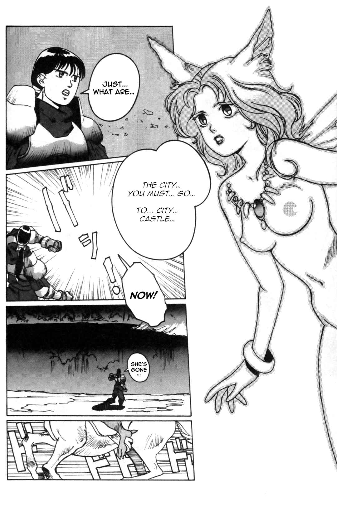 Gaiapolis: Ougon Taka no Tsurugi Chapter ? - Page 11