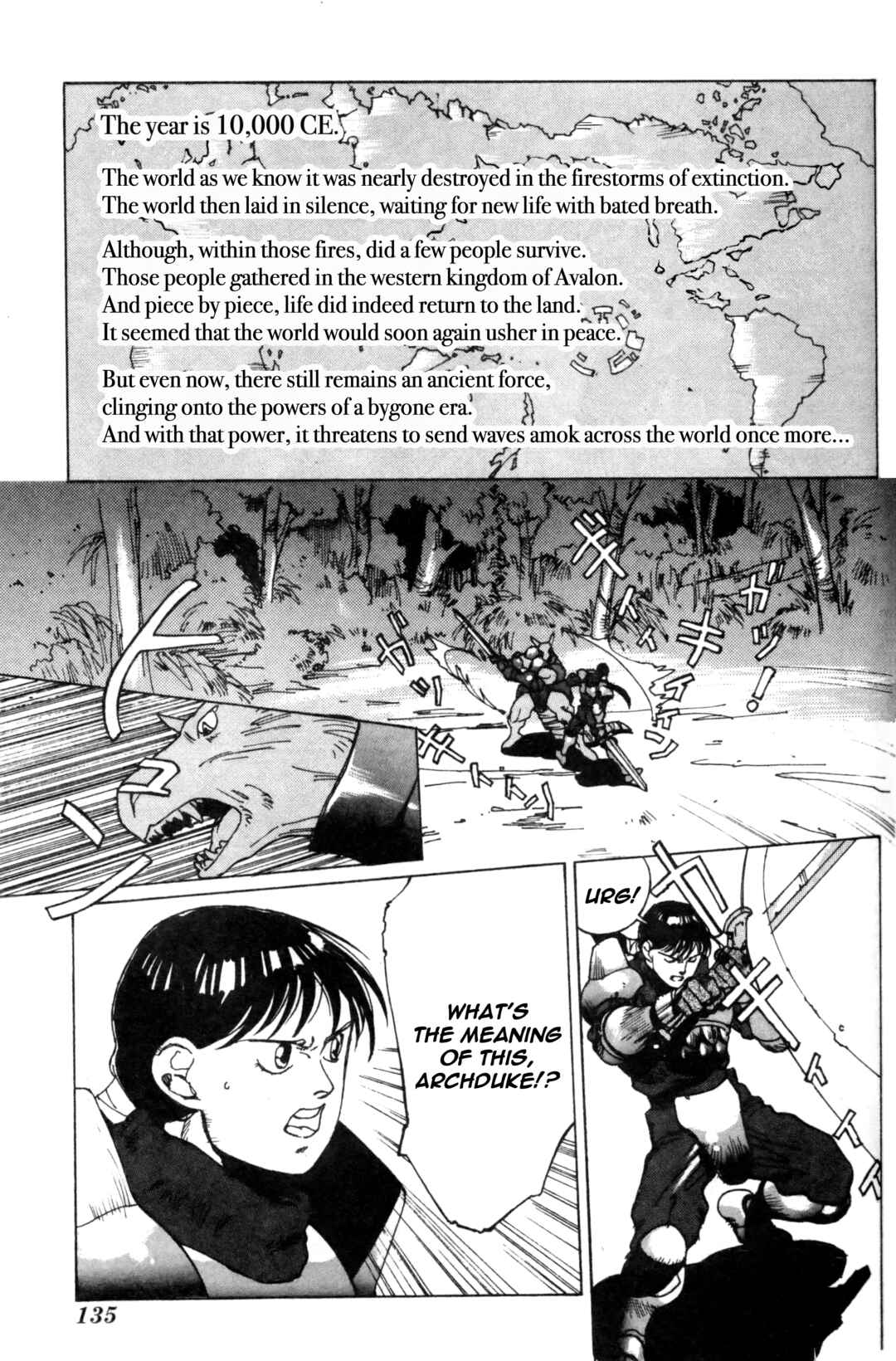 Gaiapolis: Ougon Taka no Tsurugi Chapter ? - Page 2