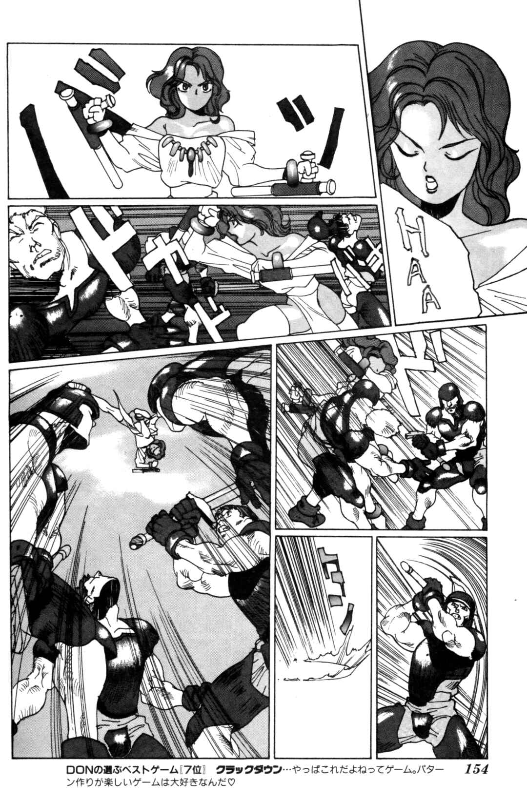 Gaiapolis: Ougon Taka no Tsurugi Chapter ? - Page 21