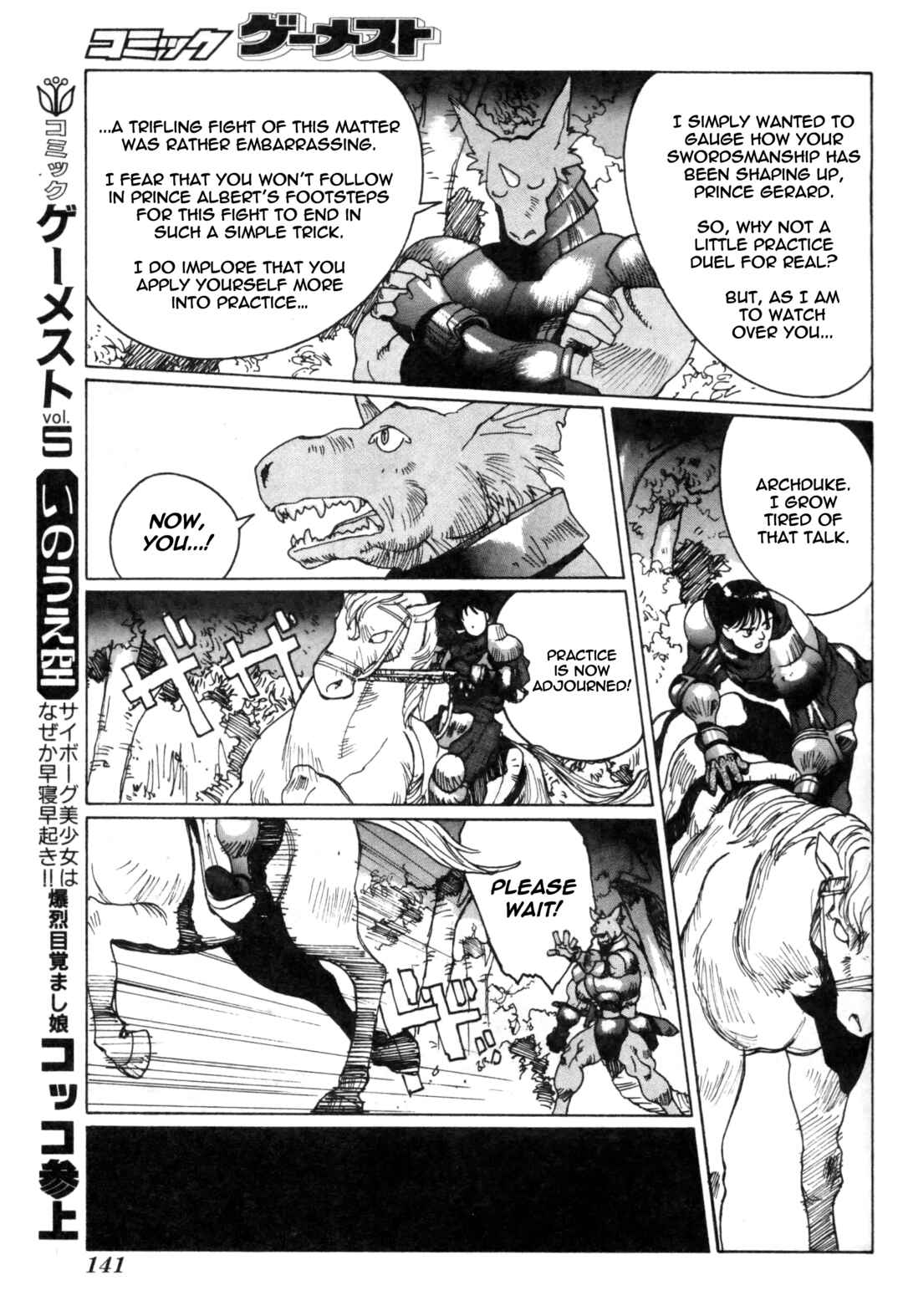 Gaiapolis: Ougon Taka no Tsurugi Chapter ? - Page 8