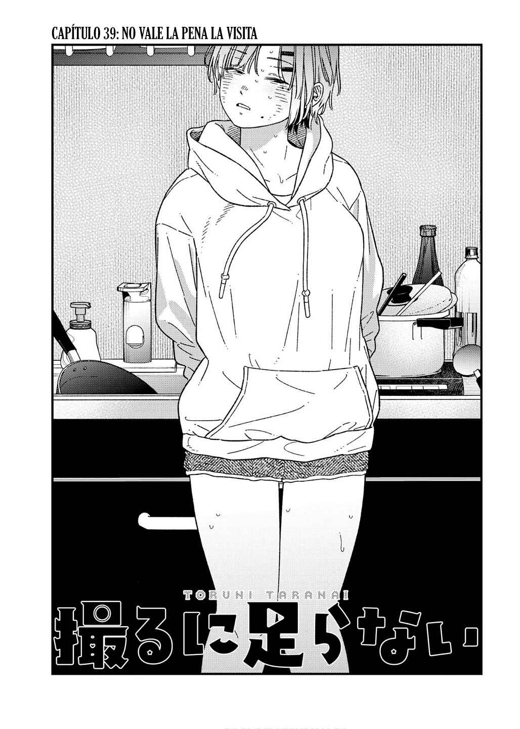 Toru ni Taranai Chapter 39 - Page 3