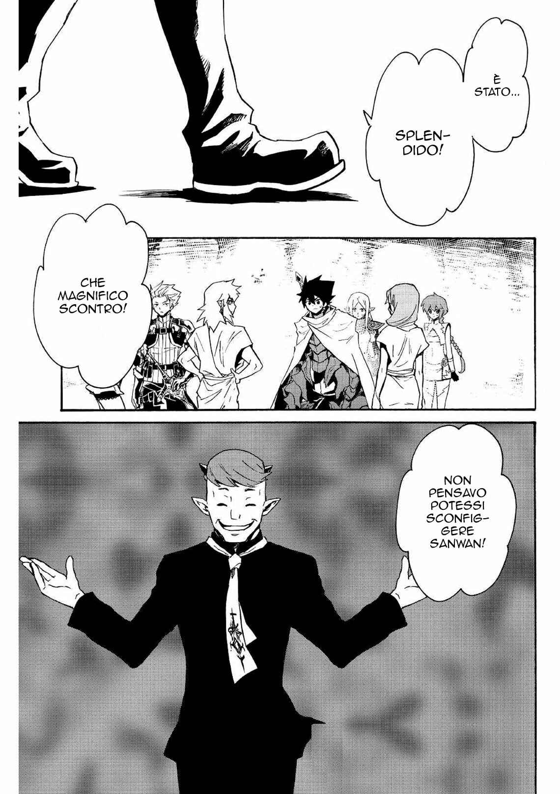 Tsuyokute New Saga Chapter 67 - Page 1
