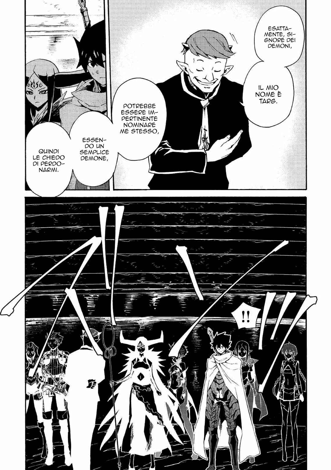 Tsuyokute New Saga Chapter 67 - Page 4