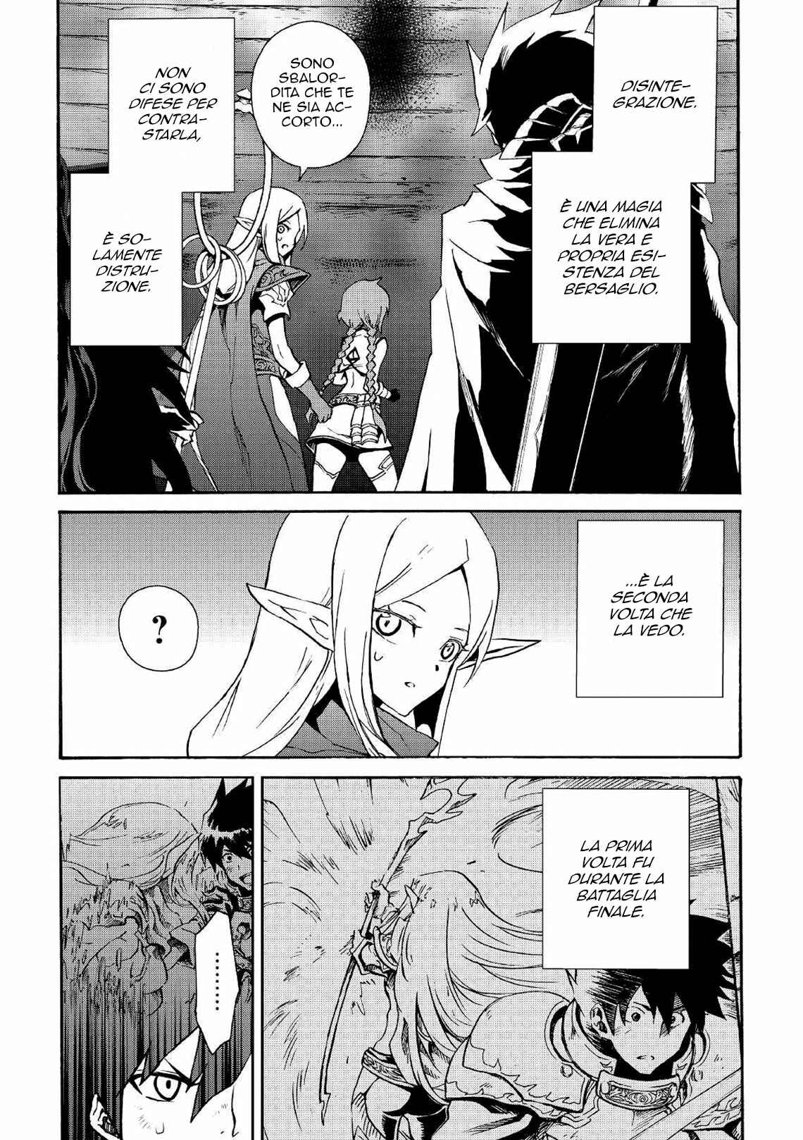 Tsuyokute New Saga Chapter 67 - Page 7