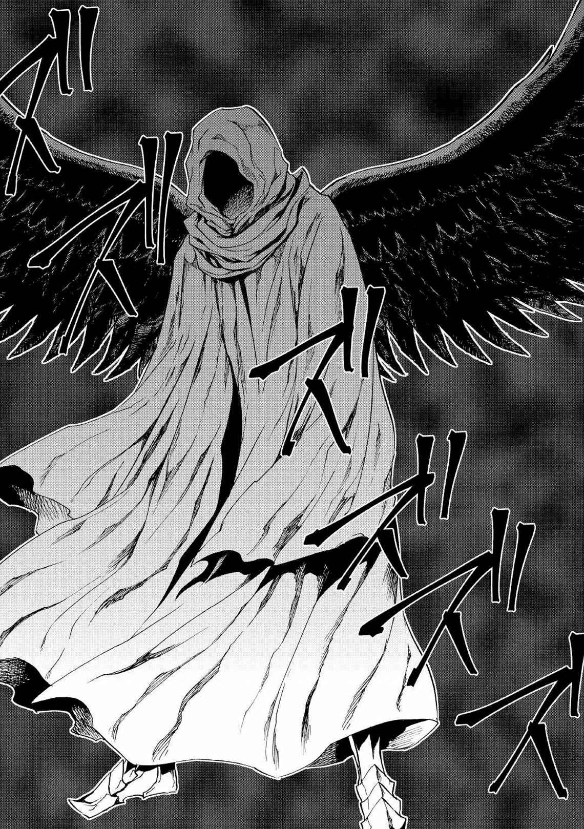 Tsuyokute New Saga Chapter 67 - Page 9