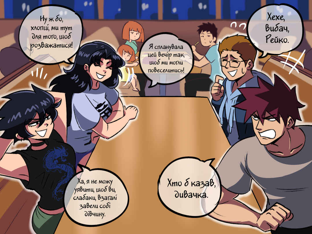 The Dragon Tamer Chapter 59 - Page 2