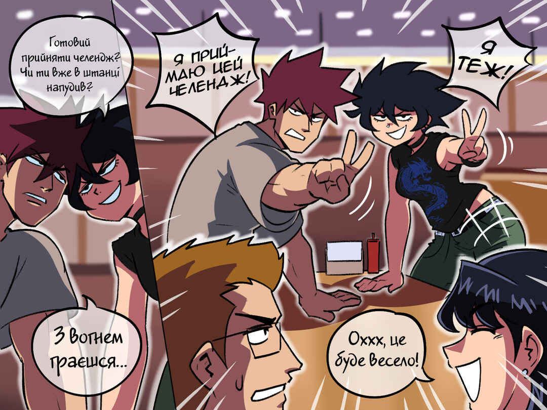 The Dragon Tamer Chapter 59 - Page 5