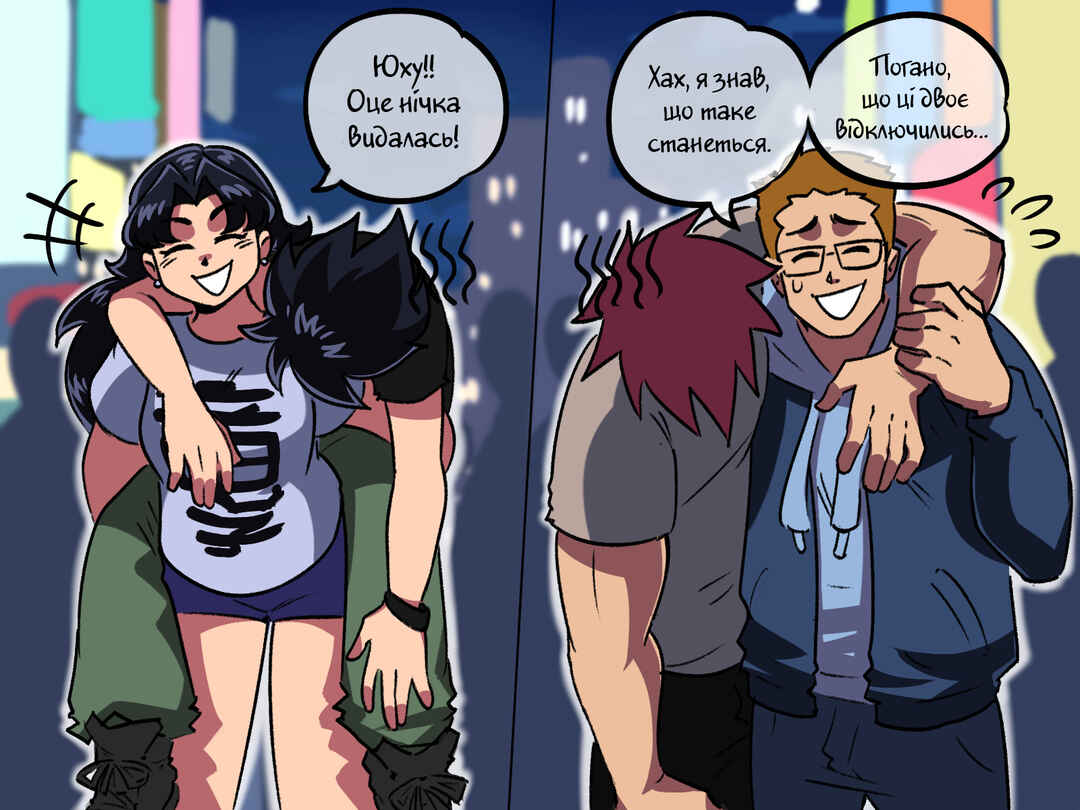 The Dragon Tamer Chapter 59 - Page 7