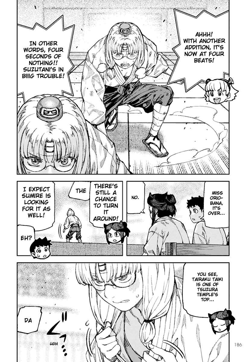 Tsugumomo Chapter 94 - Page 24