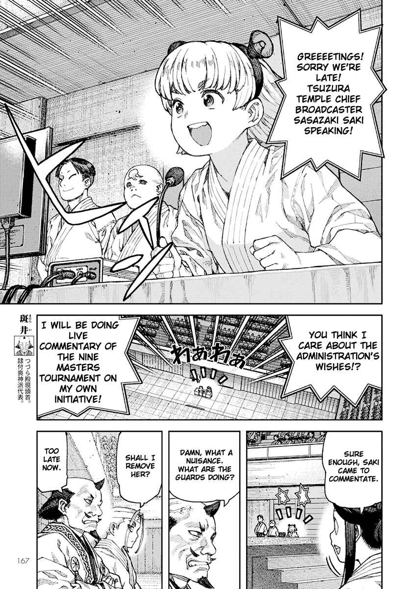 Tsugumomo Chapter 94 - Page 5