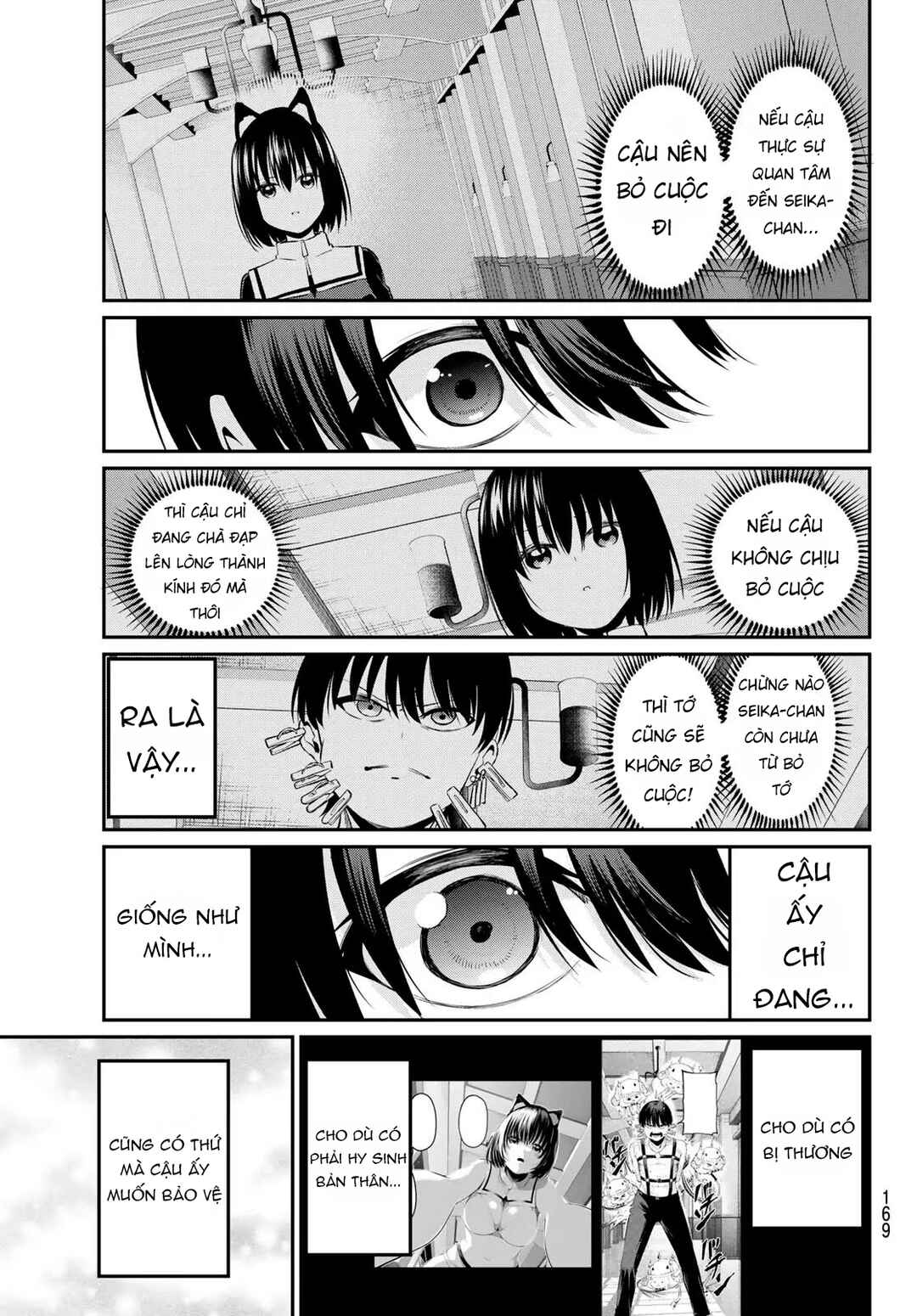 Irozuku Monochrome Chapter 3 - Page 25