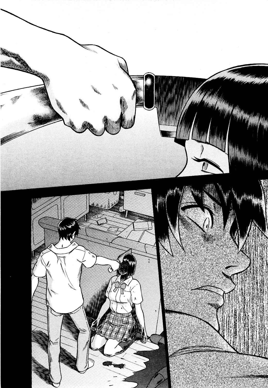 Tsumi to Batsu: A Falsified Romance Chapter 74 - Page 10