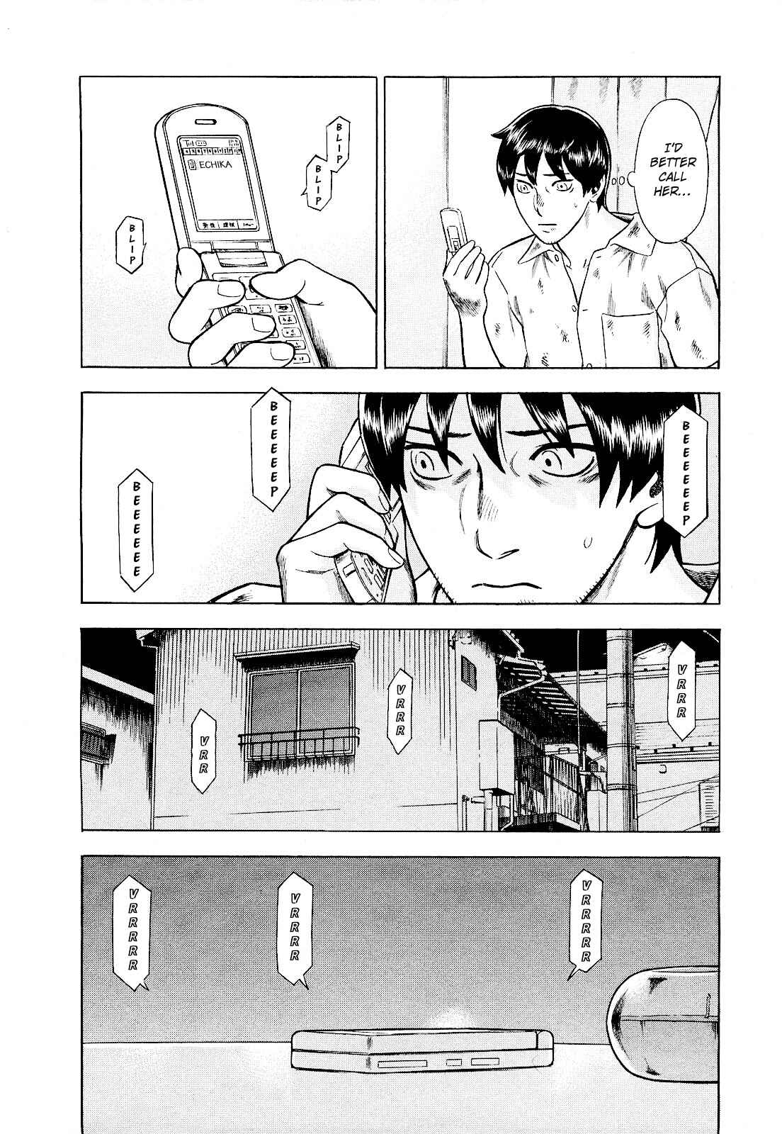 Tsumi to Batsu: A Falsified Romance Chapter 74 - Page 14