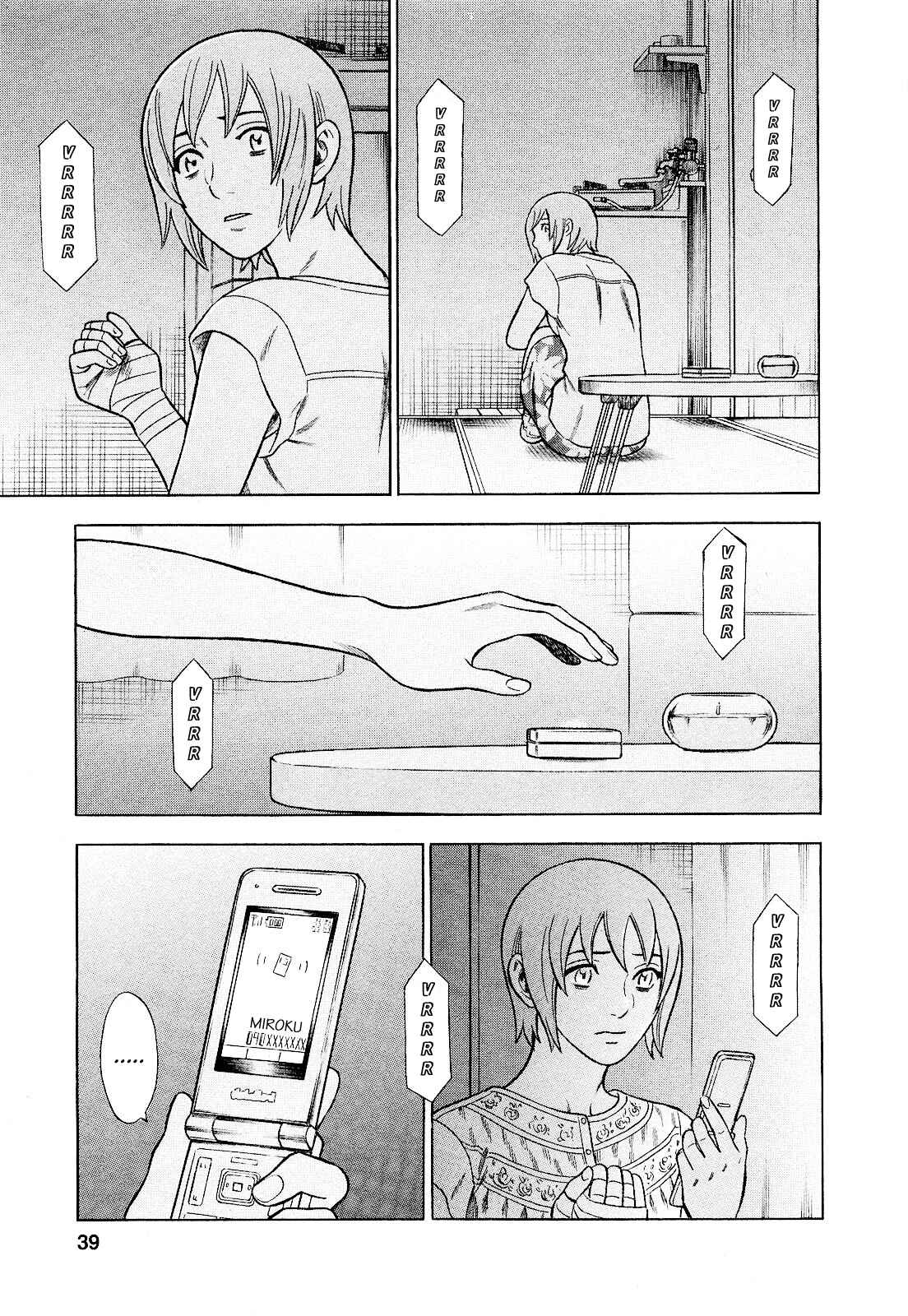 Tsumi to Batsu: A Falsified Romance Chapter 74 - Page 15