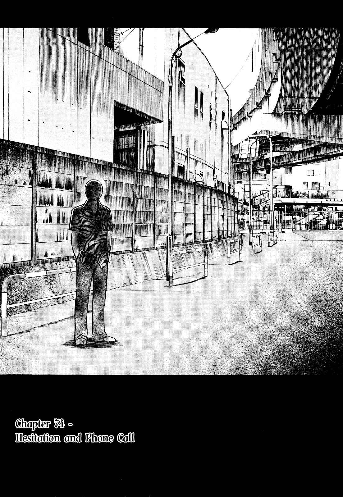 Tsumi to Batsu: A Falsified Romance Chapter 74 - Page 2