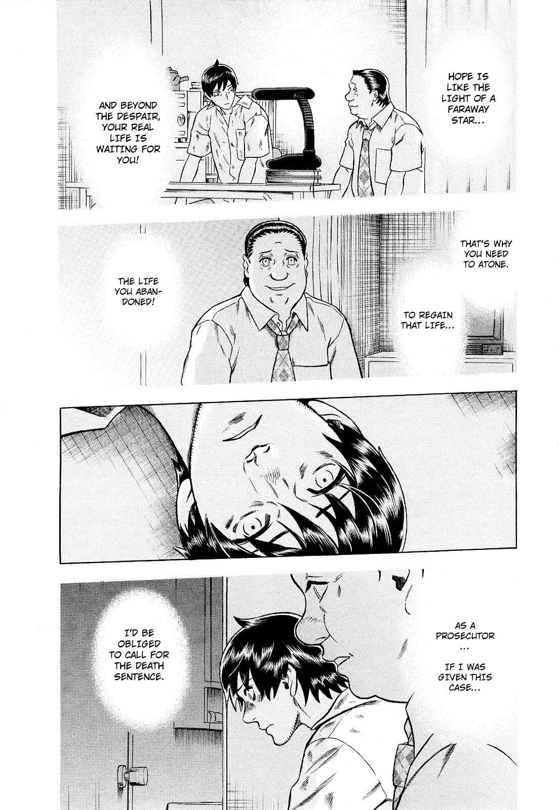 Tsumi to Batsu: A Falsified Romance Chapter 74 - Page 4