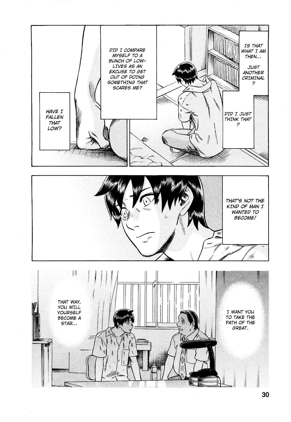 Tsumi to Batsu: A Falsified Romance Chapter 74 - Page 6