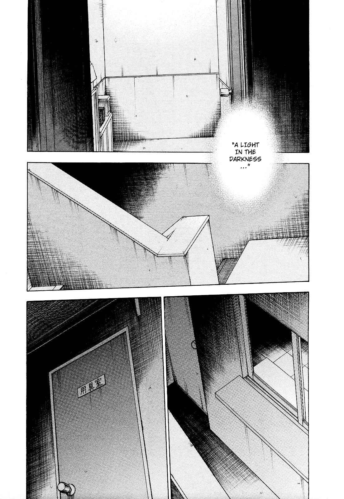 Tsumi to Batsu: A Falsified Romance Chapter 74 - Page 7